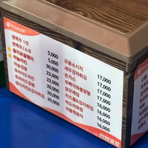 뮌헨호프 리뷰 사진