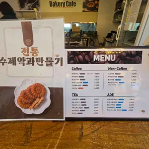 콘소넌스 카페 바베큐 리뷰 사진