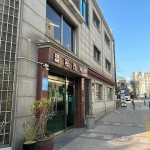 필동면옥 대표 사진