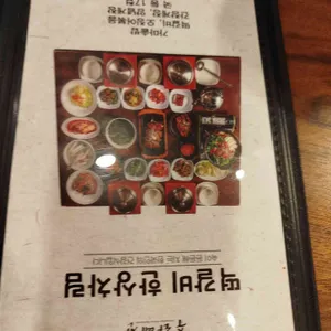 수라예찬 리뷰 사진