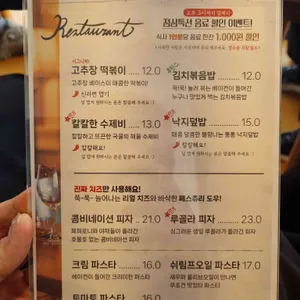 꽃과 어린왕자 리뷰 사진