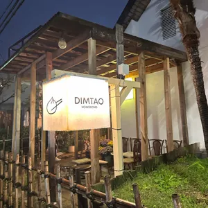 딤타오 대표 사진