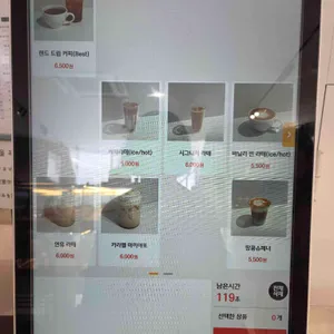로스톤 리뷰 사진