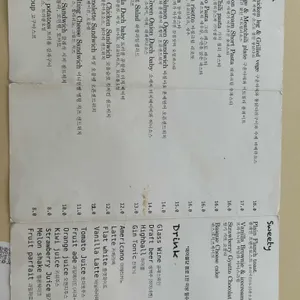 몬나니 리뷰 사진