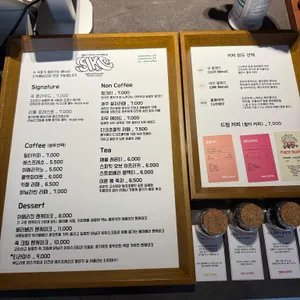 신기커피영도 리뷰 사진