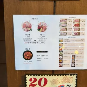 조장 리뷰 사진