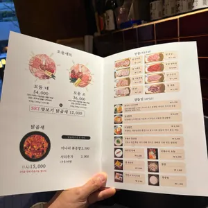 조장 리뷰 사진