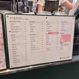 커스텀커피 리뷰 사진