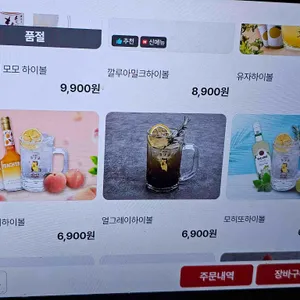 도쿄밤 리뷰 사진