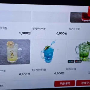 도쿄밤 리뷰 사진