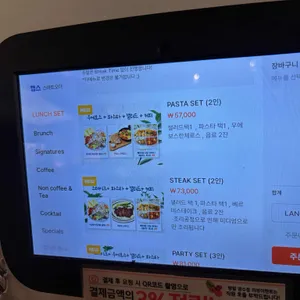 베르데 리뷰 사진