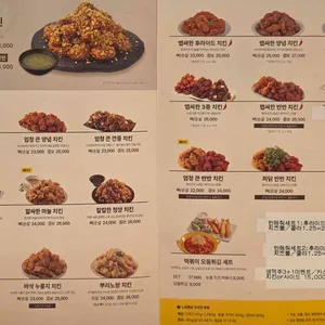 노랑통닭 리뷰 사진