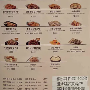 노랑통닭 리뷰 사진