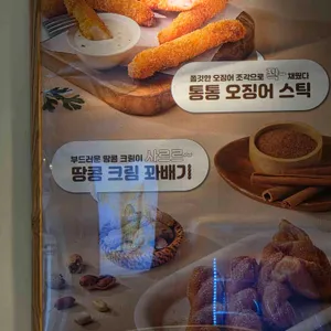 노랑통닭 리뷰 사진