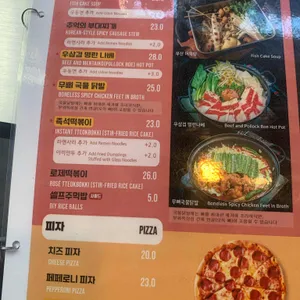 옥상 리뷰 사진