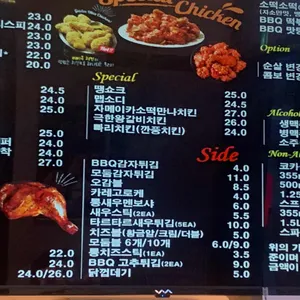 BBQ치킨 리뷰 사진