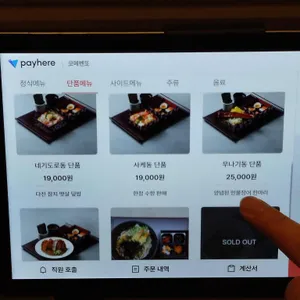 코메 벤또 리뷰 사진