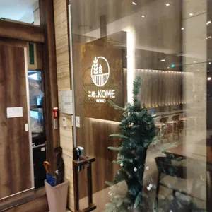 코메 벤또 대표 사진