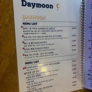 낮달 리뷰 사진