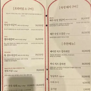 호낙가 리뷰 사진