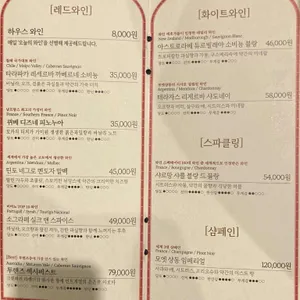 호낙가 리뷰 사진