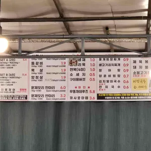 털보네 바베큐 리뷰 사진