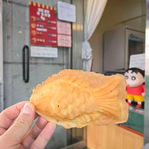 중앙공원 쌀잉어빵 사진 1