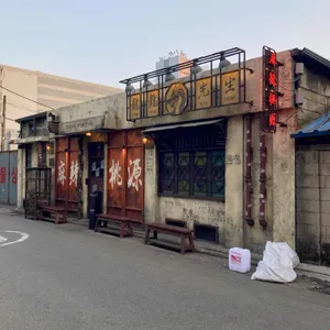 용용선생 마라도원 사진 1