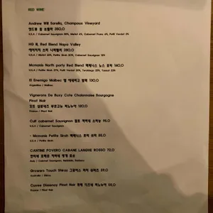 그리노 리뷰 사진
