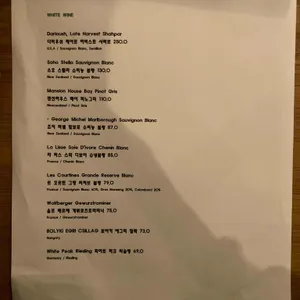 그리노 리뷰 사진