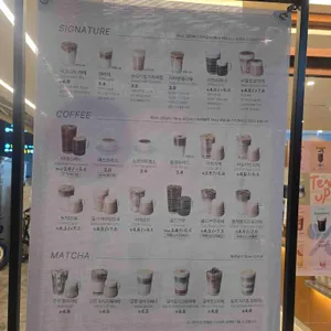 텐퍼센트커피 리뷰 사진