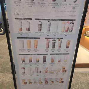 텐퍼센트커피 리뷰 사진