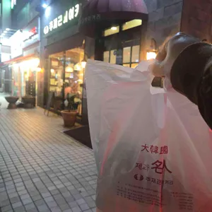 주재근베이커리 대표 사진