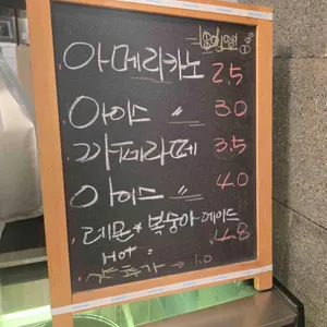 주재근베이커리 리뷰 사진