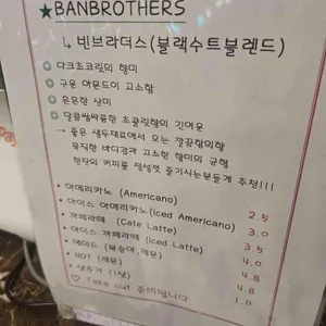 주재근베이커리 리뷰 사진