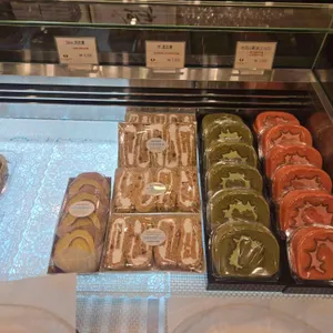 주재근베이커리 사진