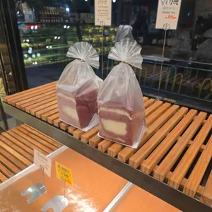 주재근베이커리 리뷰 사진