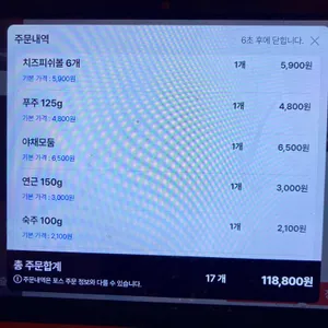 여의주훠궈관 리뷰 사진