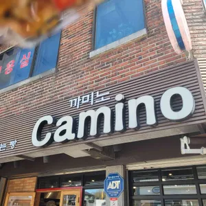 까미노빵집 사진 1