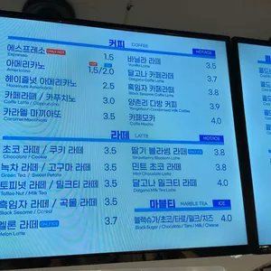 벌크커피 리뷰 사진