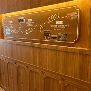 유미분김밥 소정담 대표 사진