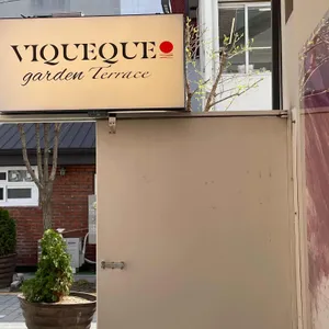 비케케선셋 사진 1