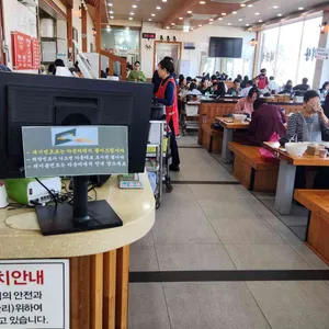 하남정 대표 사진