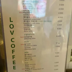 로브커피 리뷰 사진