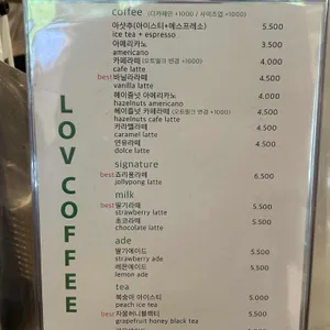 로브커피 리뷰 사진