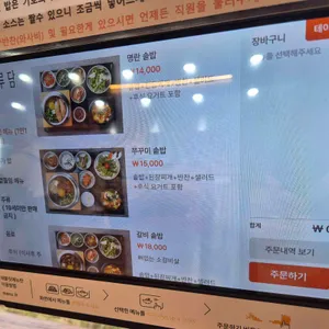 하루담 리뷰 사진