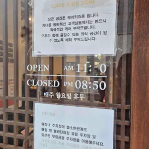 하루담 리뷰 사진