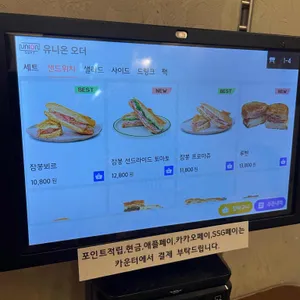 소금집 델리 리뷰 사진