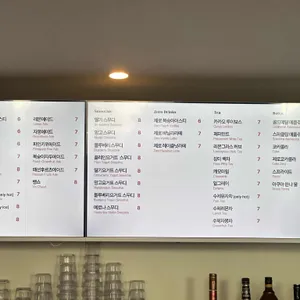 브루브루 리뷰 사진