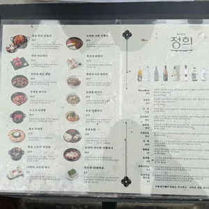 정희 리뷰 사진